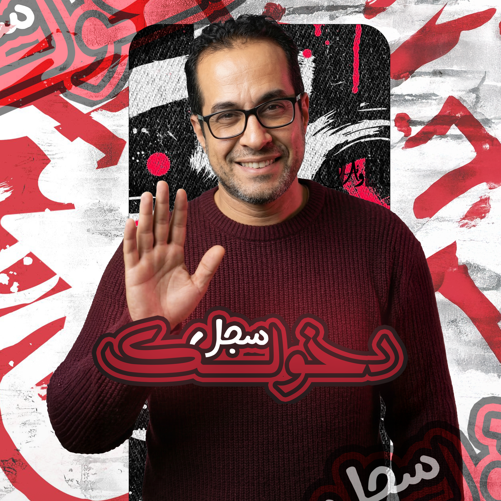 صورة تسجيل الدخول